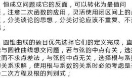 丑角最新爆料新闻内容摘抄,揭秘娱乐圈惊人内幕
