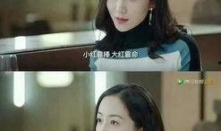 娱乐圈吃瓜宋茜小说,宋茜的瓜田秘事