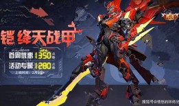 铠荣耀典藏最新爆料赛诺,铠荣耀典藏全新爆料揭秘