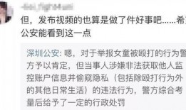 陈旺被爆料的视频,揭秘背后惊人真相